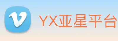 YX亚星平台 logo